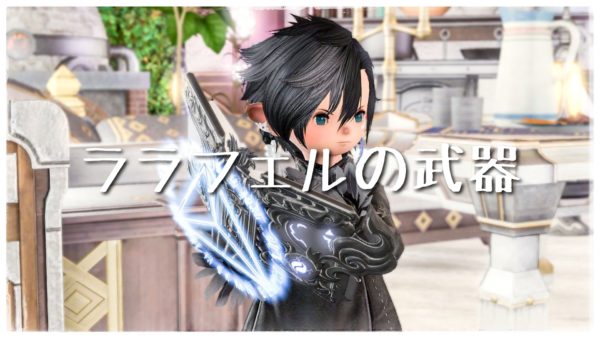 洋装にも合うオシャレ番傘 ファッションアクセサリー 黄漆塗番傘 Ff14 Blog Norirow Note