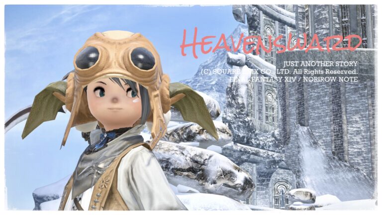 【ミラプリ】つよくてニューゲームで旅する “新米冒険者風” コスチューム!(紅蓮編) ララフェル FF14ブログ Norirow Note 36