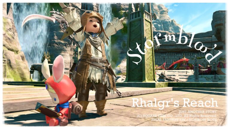 【ミラプリ】つよくてニューゲームで旅する “新米冒険者風” コスチューム!(紅蓮編) ララフェル FF14ブログ Norirow Note 37