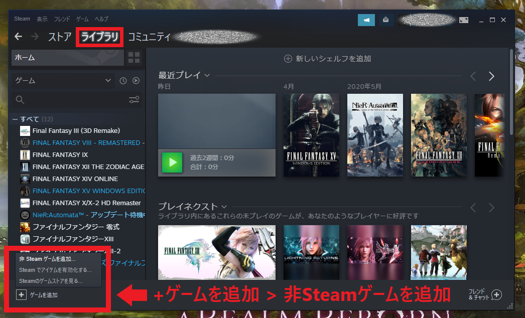 Windows Pcで Ps5コントローラー Dualsense の振動機能を有効にする方法 Ff14 Ff14ブログ Norirow Note エオルゼア戦記