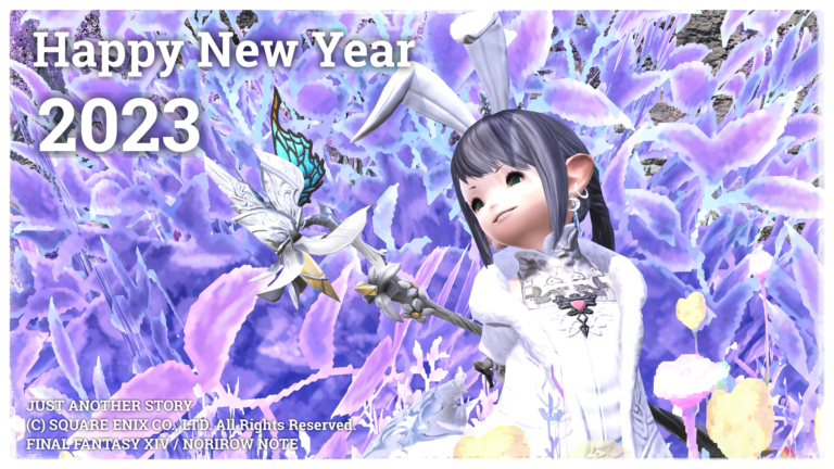 【ミラプリ】ウサギ年だからウサギちゃんの格好をしてみたよ！ ララフェル FF14ブログ Norirow Note 36