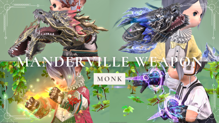 Summary of all four stages of Monk's Manderville Weapon (MW)! Lalafell FF14 Blog Norirow Note 39