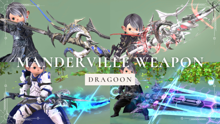 Summary of all four stages of Dragoon's Manderville Weapon (MW)! Lalafell FF14 Blog Norirow Note 40