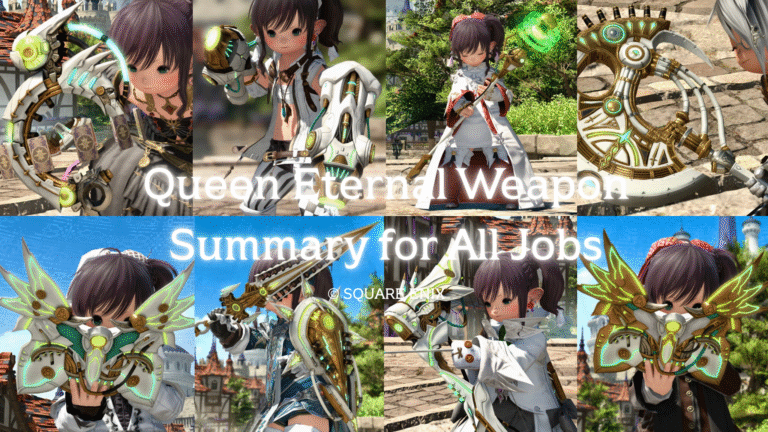 極エターナルクイーンの機工士武器・小型レーザーガン『エターナルクイーンズ・ハンドガン』 ララフェル FF14ブログ Norirow Note 28