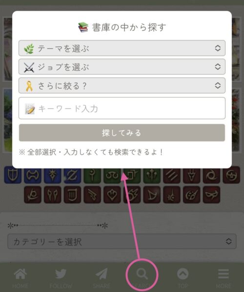 img_3749-2-1 ララフェル FF14ブログ Norirow Note 20
