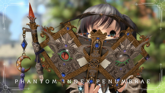 召喚士のファントムウェポン (PW) 第一形態・コウモリが羽ばたく魔道書『ファントムペンアンブレー・インデックス』 ララフェル FF14ブログ Norirow Note 11