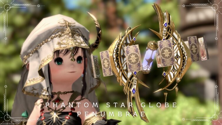 占星術師のファントムウェポン (PW) 第一形態・ソウルサイフォンの天球儀『ファントムペンアンブレー・スターグローブ』 ララフェル FF14ブログ Norirow Note 20