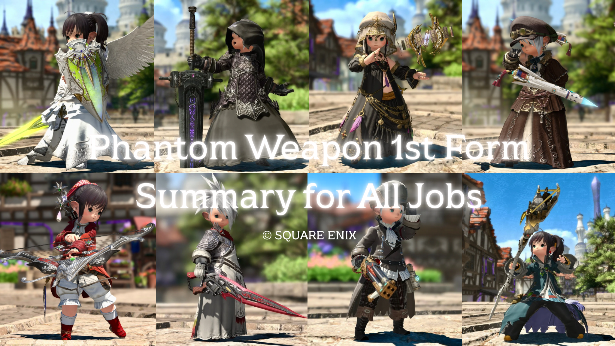 【まとめ】ファントムウェポン (PW) 第一形態「ペンアンブレー」全21ジョブの見た目のまとめ！ ララフェル FF14ブログ Norirow Note 24