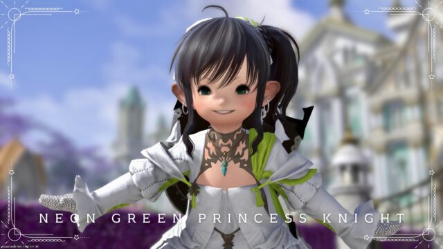 【ミラプリ】「ネオングリーンの姫騎士様」マシュリー衣装アレンジコーデ ララフェル FF14ブログ Norirow Note 31