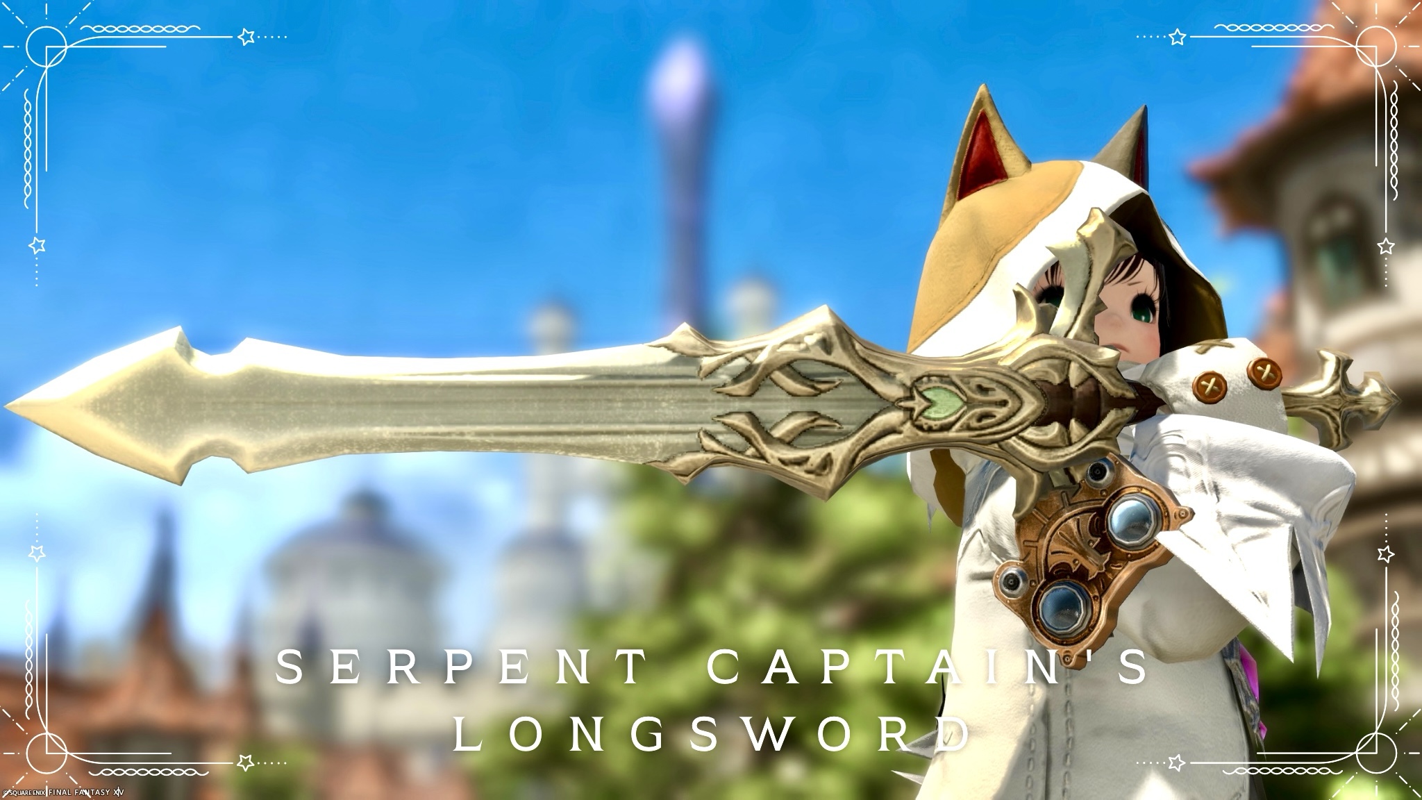 双蛇党のグリーンゴールドな大振りナイト剣『グリダニアンキャプテン・ロングソード』 ララフェル FF14ブログ Norirow Note 24