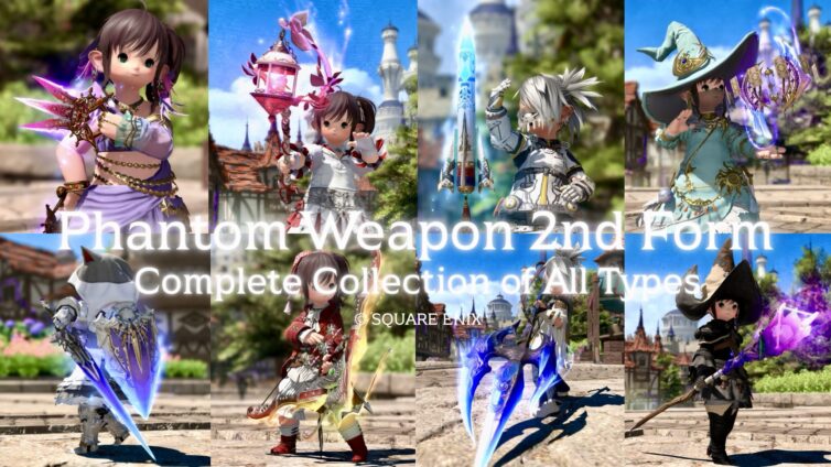 [Summary] Shining Phantom Weapon (PW) Second Form "Umbrae" Summary of all 21 jobs! Lalafell FF14 Blog Norirow Note 20
