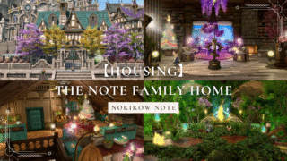 [Housing] Live House "NOTE" Christmas Edition♪ Lalafell FF14 Blog Norirow Note 7
