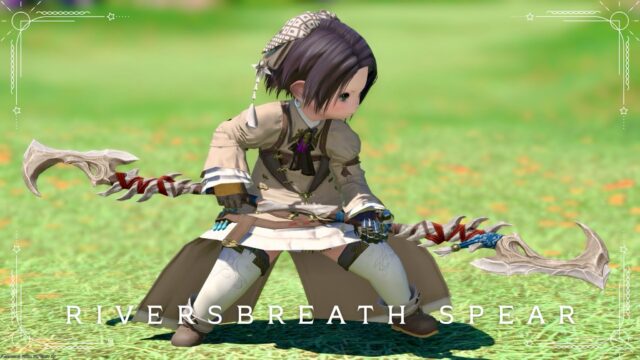 原始の骨角器的な「両刃ナギナタ」の竜騎士武器『リバーズブレス・スピア』 ララフェル FF14ブログ Norirow Note 19