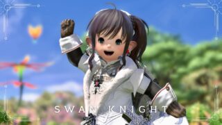 【ミラプリ】華麗なる「白鳥の騎士様」コーデ（白魔道士×モンク×ナイト ミックスアレンジ） ララフェル FF14ブログ Norirow Note 17