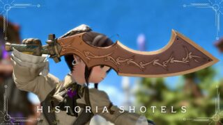 可愛すぎる「肉球」デザインの賢者武器『キングダムテール・ペンデュラム』 ララフェル FF14ブログ Norirow Note 30