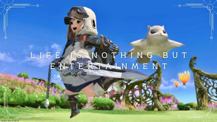 この先の人生を悩んでいる親愛なるお友達へ「人生なんてエンターテインメント」 ララフェル FF14ブログ Norirow Note 25