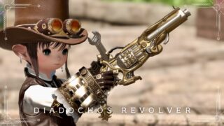 黄金に輝くアンティークなリボルバー・機工士武器『ディアドコス・リボルバー』 ララフェル FF14ブログ Norirow Note 16