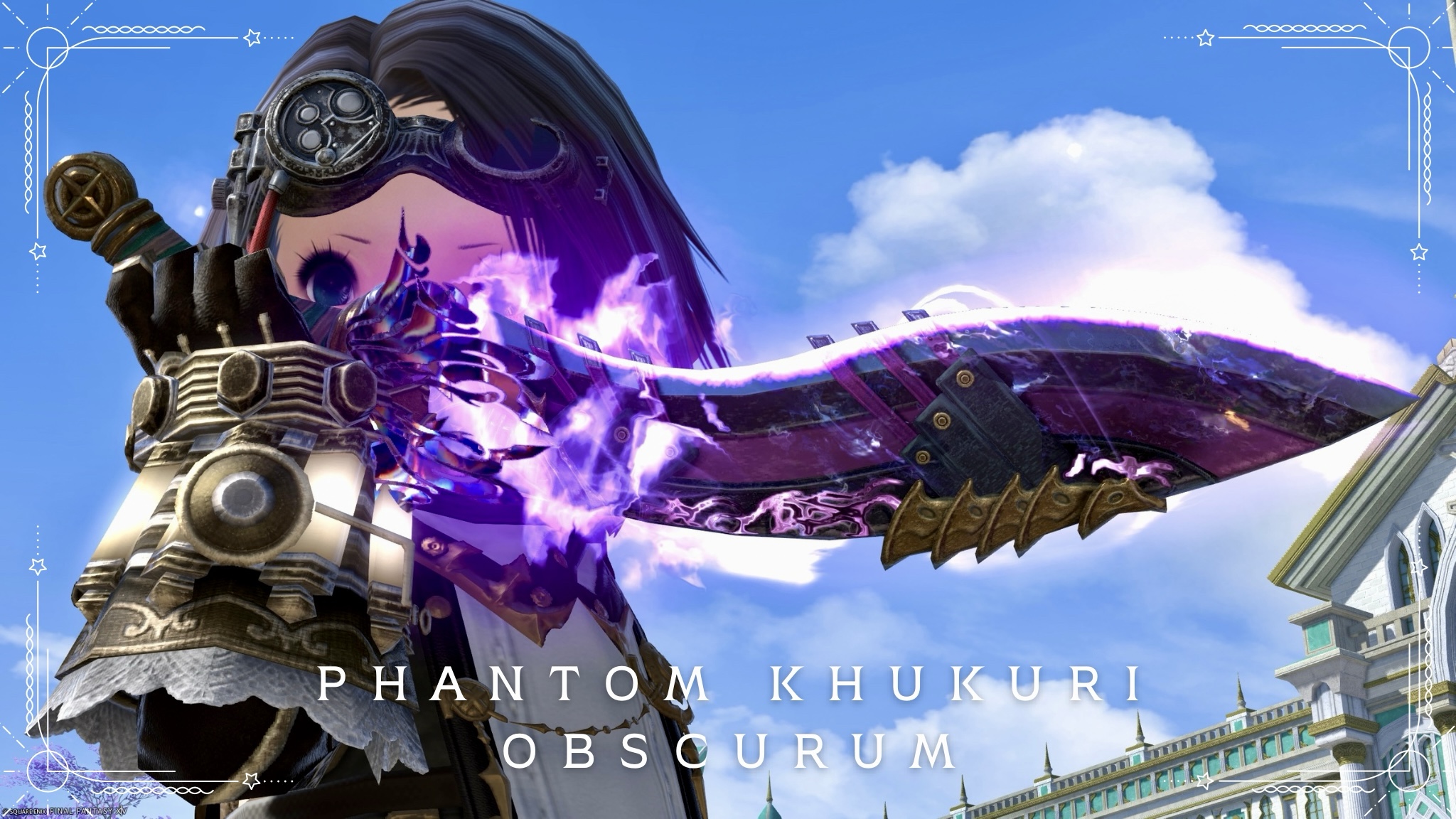 忍者のファントムウェポン (PW) 第三形態・光る内反り湾曲ナイフ『ファントムオブスキュラム・ククリ』 ララフェル FF14ブログ Norirow Note 24