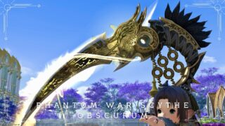 リーパーのファントムウェポン (PW) 第三形態・黄金に輝く黒鳥の大鎌『ファントムオブスキュラム・ウォーサイズ』 ララフェル FF14ブログ Norirow Note 17