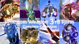 【まとめ】ファントムウェポン (PW) 第三形態「オブスキュラム」全ジョブ21種の見た目のまとめ！ ララフェル FF14ブログ Norirow Note 51