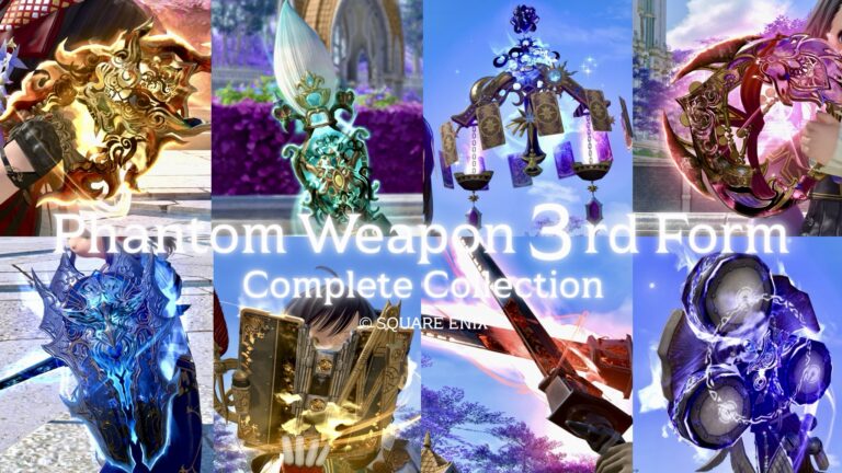 【まとめ】ファントムウェポン (PW) 第三形態「オブスキュラム」全ジョブ21種の見た目のまとめ！ ララフェル FF14ブログ Norirow Note 56