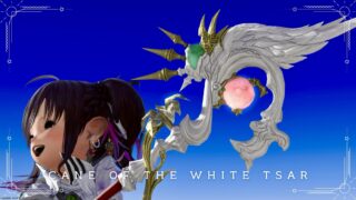 白き神獣の堕天の杖・白魔道士のアニマウェポン (AW) 第五段階『ホワイトザールケーン』 ララフェル FF14ブログ Norirow Note 8