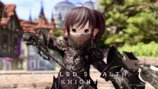 【ミラプリ】ヴェールを纏った闇堕ち隠密騎士様 - ララフェル女子 ララフェル FF14ブログ Norirow Note 22