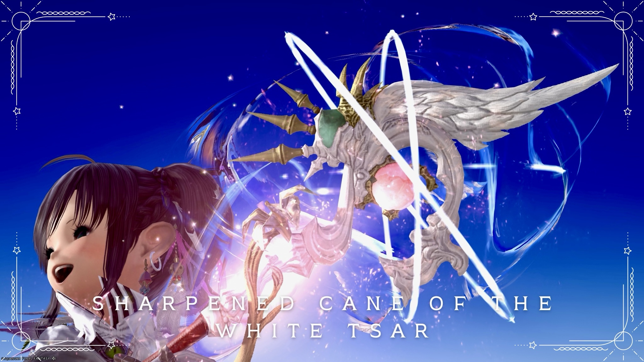 宇宙に光る神獣の杖・白魔道士のアニマウェポン (AW) 第六段階『ホワイトザールケーン・シャープ』 ララフェル FF14ブログ Norirow Note 24