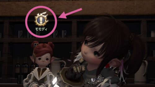 img_2857 ララフェル FF14ブログ Norirow Note 20