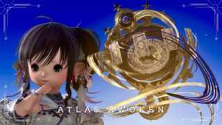 光るウリエンジェの天球儀・占星術師のアニマウェポン (AW) 第二段階『アトラース・アウォーク』 ララフェル FF14ブログ Norirow Note 7