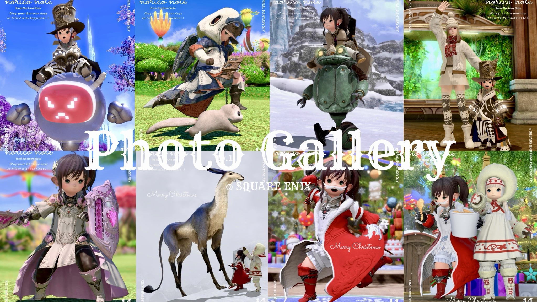 【Photo Gallery】A Collection of December 2025 Screenshot Works! Lalafell FF14 Blog Norirow Note 24