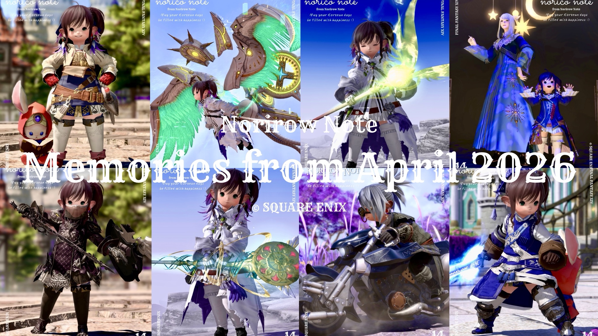 【写真ギャラリー】2026年4月の思い出「SS作品」のまとめ！ ララフェル FF14ブログ Norirow Note 21