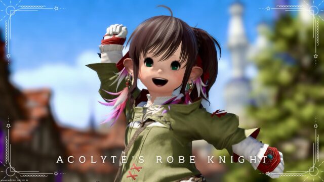 【ミラプリ】「アコライトローブの騎士様」- 冒険初期を思い出して "つよくてニューゲーム" を楽しむコーデ ララフェル FF14ブログ Norirow Note 6