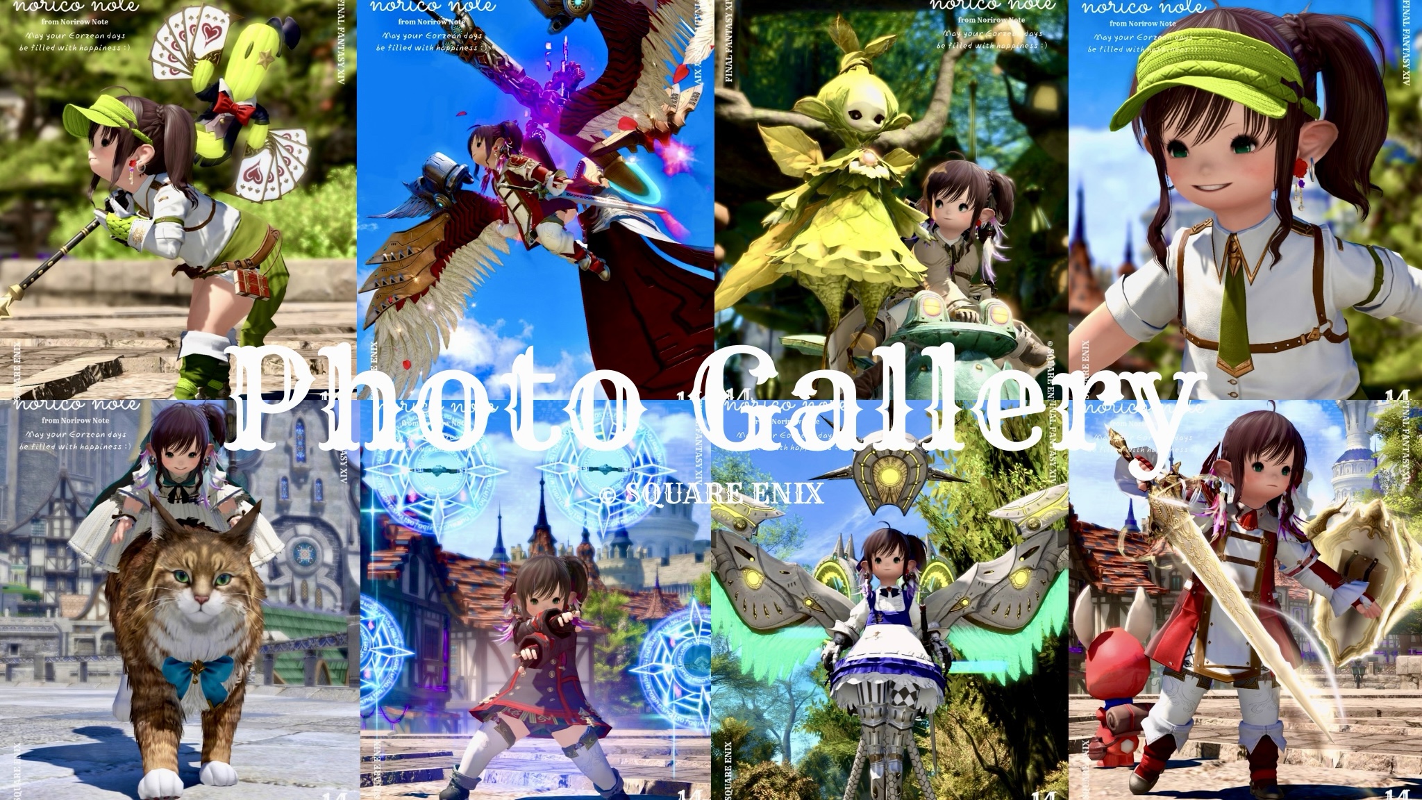 【写真ギャラリー】2026年6月の思い出「SS作品」のまとめ！ ララフェル FF14ブログ Norirow Note 23