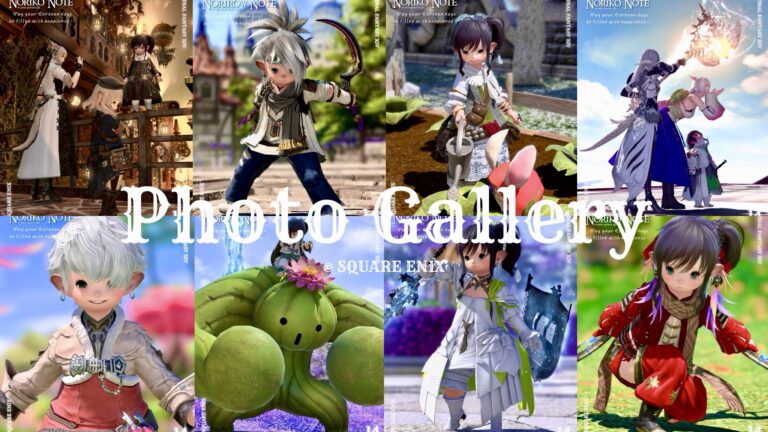【写真ギャラリー】2025年7月の思い出「SS作品」のまとめ！ ララフェル FF14ブログ Norirow Note 30
