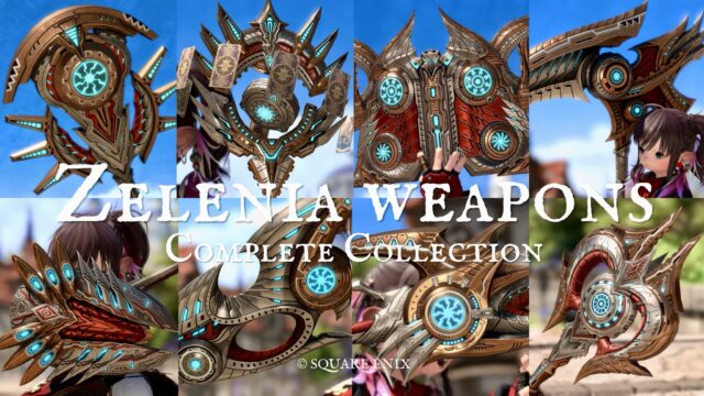 [Compilation] "Recollection (Extreme)" — The Crimson Mechanical Knight Weapons: All 21 Jobs' Appearance Roundup! Lalafell FF14 Blog Norirow Note 9