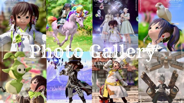 【Galerie photos】 Souvenirs de juillet 2026 : la collection de captures d'écran ! Lalafell FF14 Blog Norirow Note 19