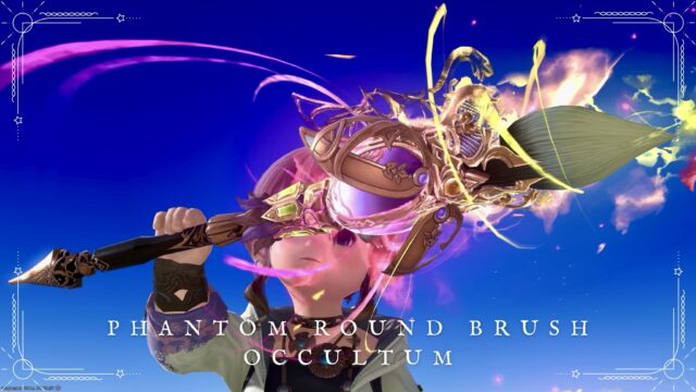 Arme Fantôme (PW) finale du Pictomancien — Pinceau d'insecte lumineux « Pinceau rond fantôme occultum » Lalafell FF14 Blog Norirow Note 23