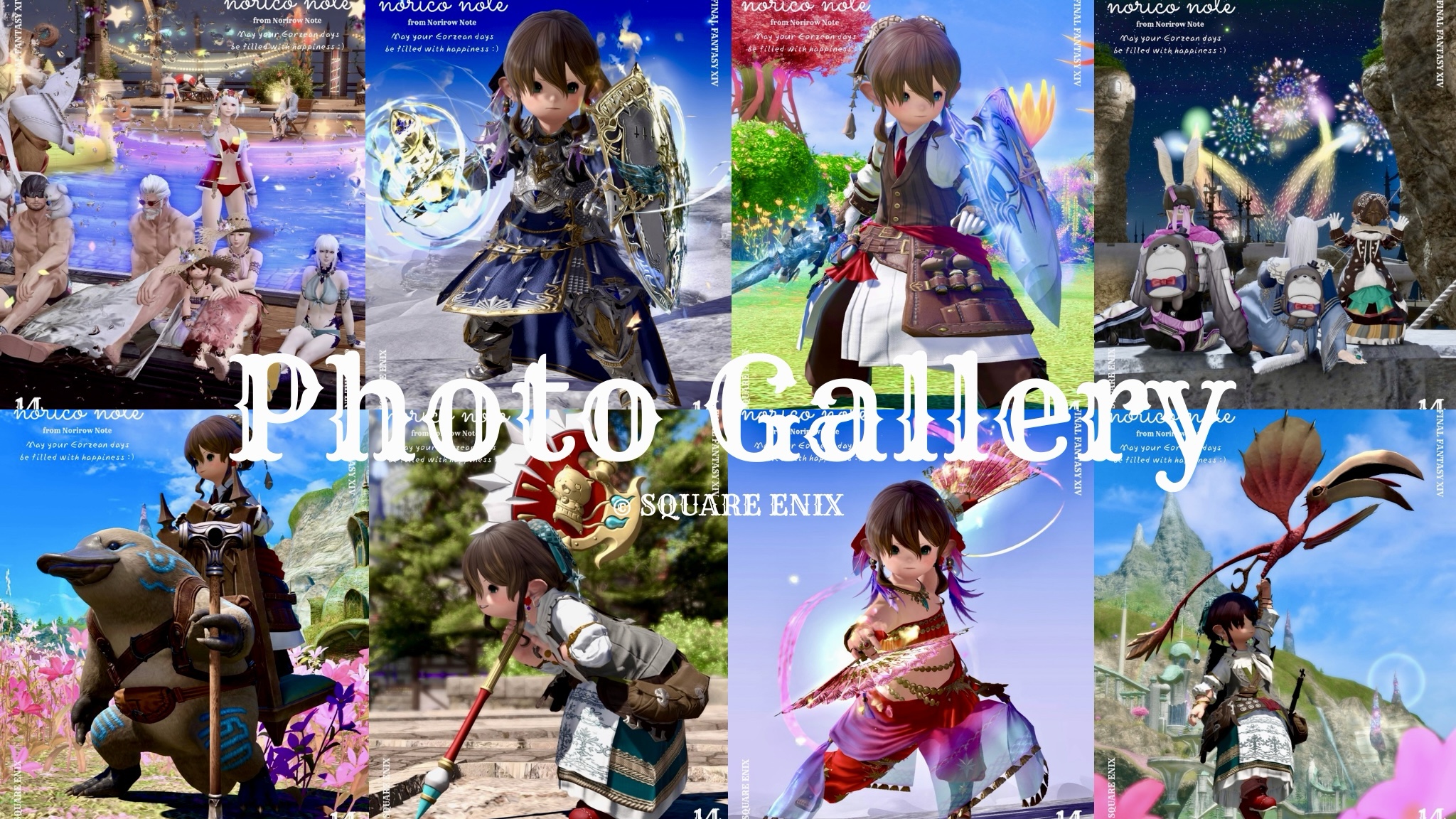 【Galerie photos】 Souvenirs d'août 2026 : la collection de captures d'écran ! Lalafell FF14 Blog Norirow Note 23