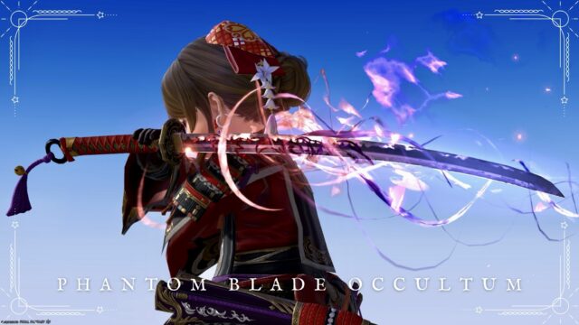Arme Fantôme (PW) finale du Samouraï : le sabre scintillant de pétales de sakura « Lame fantôme occultum » Lalafell FF14 Blog Norirow Note 20
