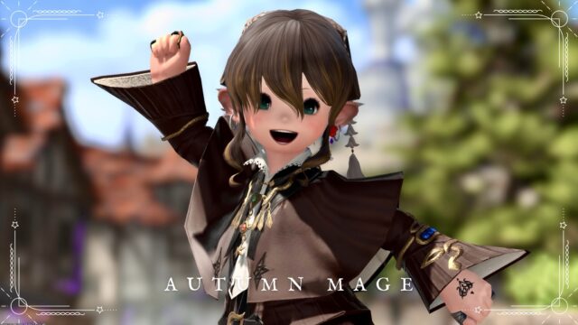 [Mirages] « La mage d'automne » — Coordination brune avec l'équipement AF4 du Mage noir ♪ Lalafell FF14 Blog Norirow Note 18