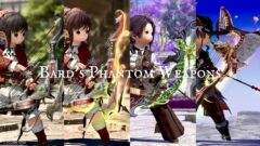 【総集編】吟遊詩人のファントムウェポン (PW) 全段階の見た目のまとめ！ ララフェル FF14ブログ Norirow Note 57