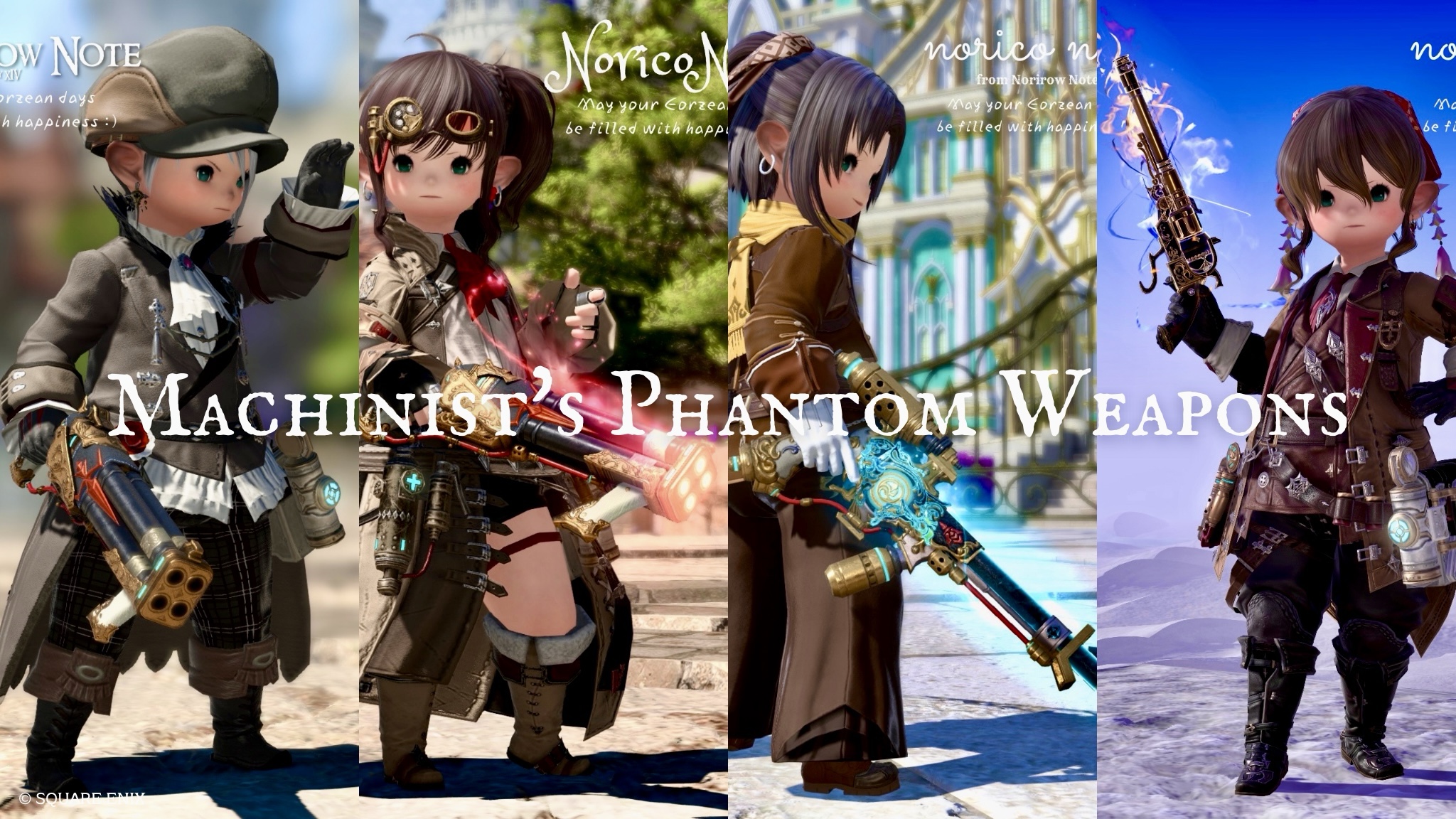 [Compilation] Machinist Phantom Weapons (PW): A Look at Every Stage! Lalafell FF14 Blog Norirow Note 36