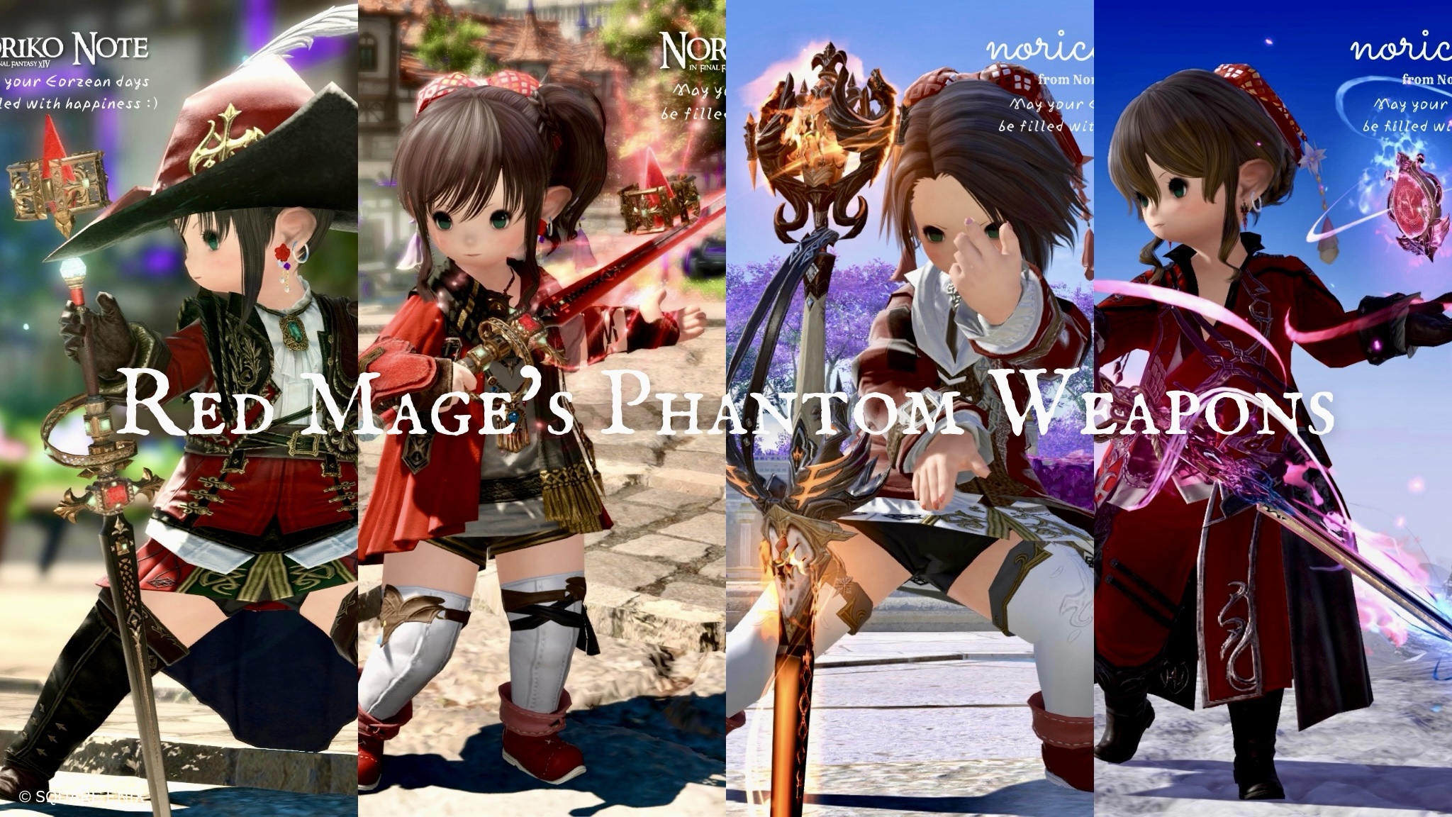 [Récapitulatif] Les Armes Fantômes (PW) du Mage rouge : l'apparence de chaque étape ! Lalafell FF14 Blog Norirow Note 32