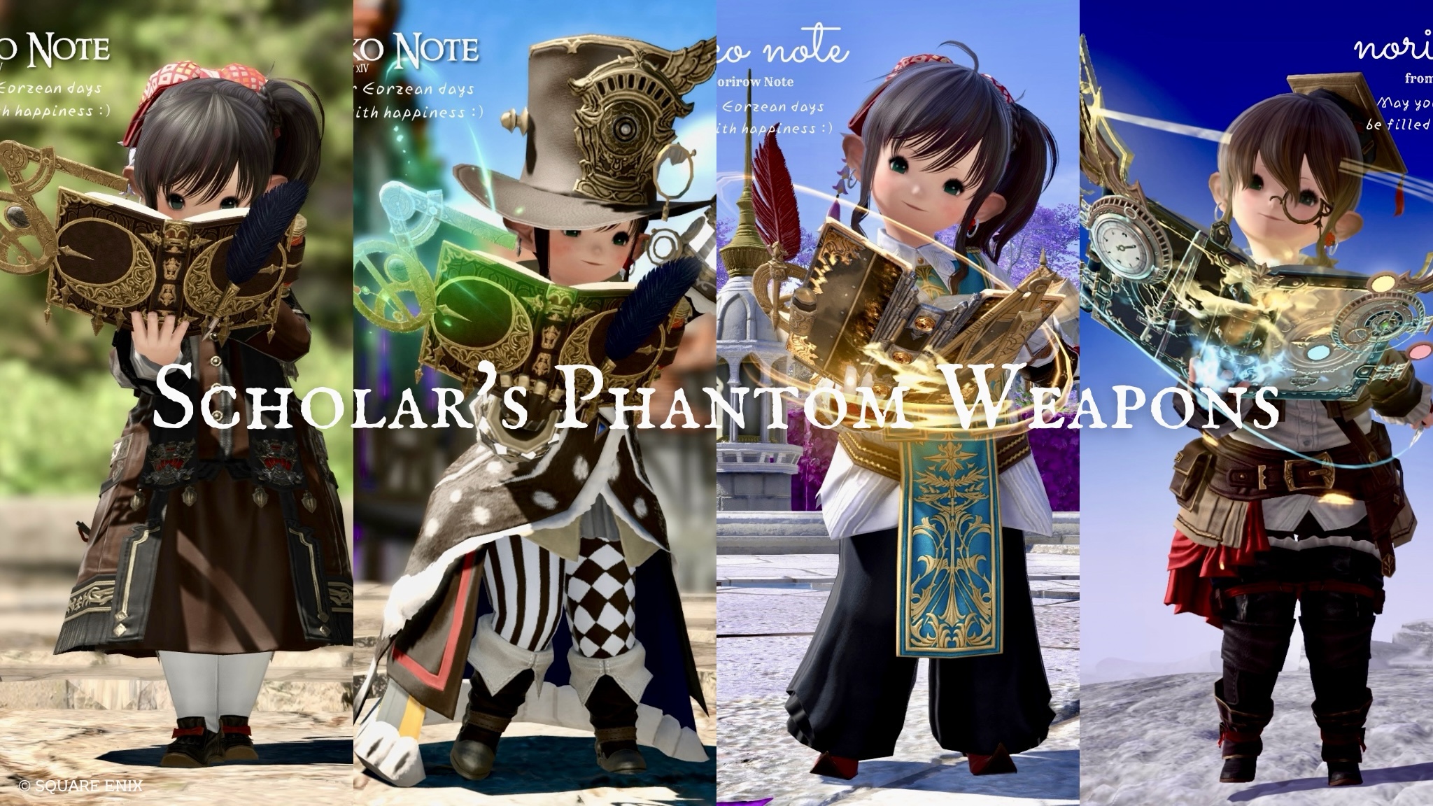 【総集編】学者のファントムウェポン (PW) 全段階の見た目のまとめ！ ララフェル FF14ブログ Norirow Note 37