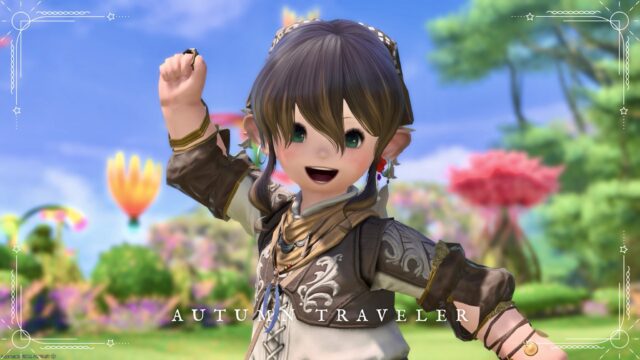 【ミラプリ】「お花好きな秋の旅人」園芸師AF装備アレンジコーデ ララフェル FF14ブログ Norirow Note 6